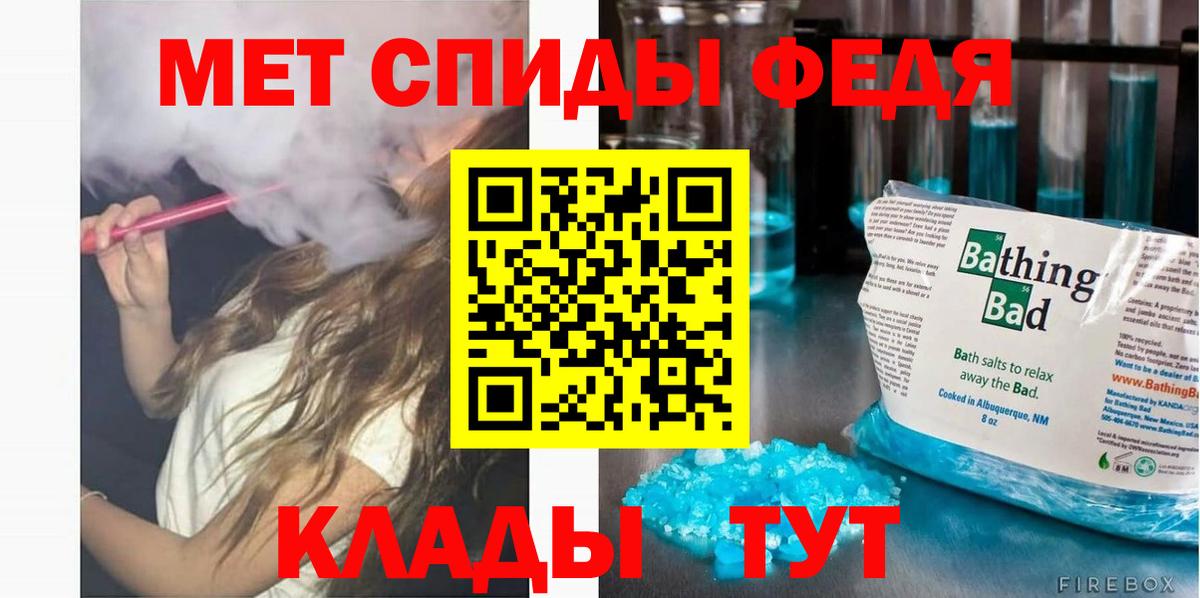 Amphetamine Розовый Биробиджан