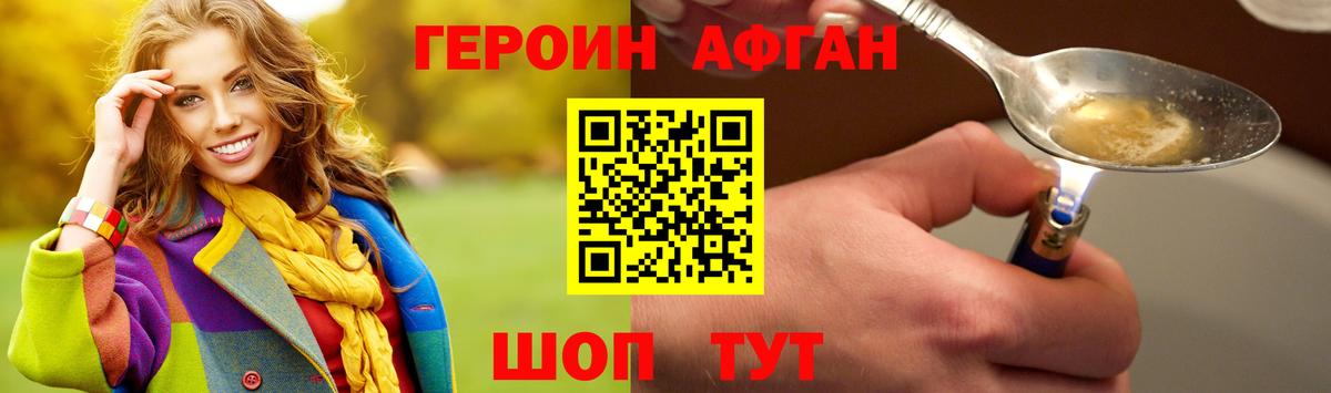МЕФ кристаллы  Гашиш  Cocaine  Экстази  Лсд 25  Вход с VPN  Биробиджан  Бошки Шишки 