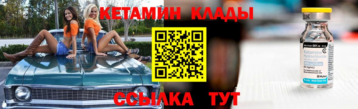 Alpha PVP Биробиджан