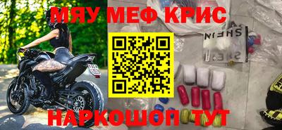 mdma Ирбит