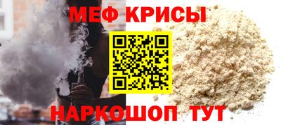 ALPHA-PVP Ипатово