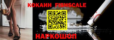 ALPHA-PVP Ипатово