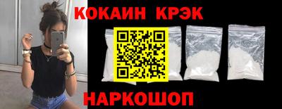 ALPHA-PVP Ипатово