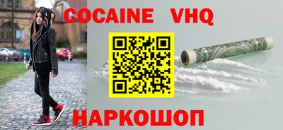 ALPHA-PVP Ипатово