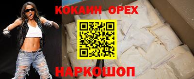 гашиш Изобильный
