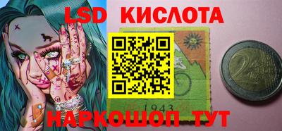 ALPHA-PVP Ипатово