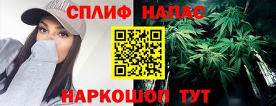 ALPHA-PVP Ипатово