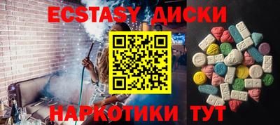ALPHA-PVP Ипатово