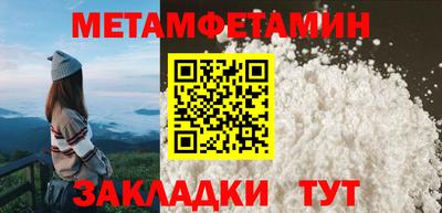 ALPHA-PVP Ипатово