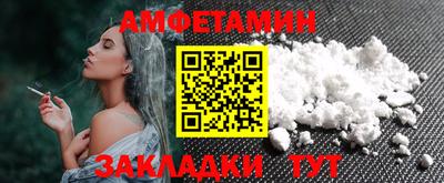 ALPHA-PVP Ипатово