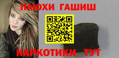 гашиш Изобильный