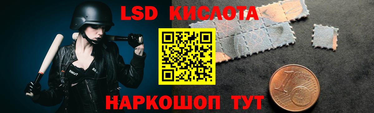 Лсд 25 экстази ecstasy Биробиджан