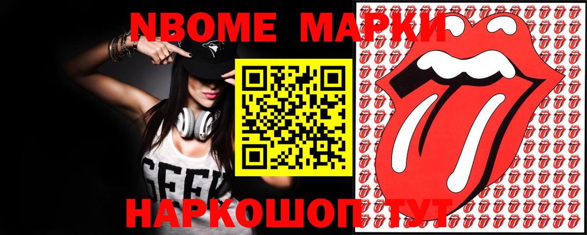 Лсд 25 экстази ecstasy  Вход с VPN  Биробиджан  ЛСД экстази кислота 