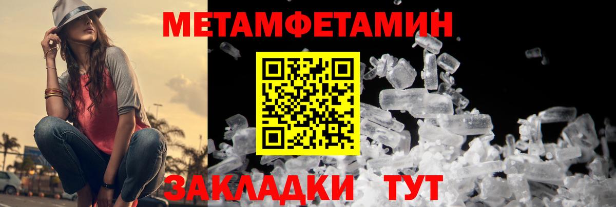 Первитин винт  Вход с VPN  Биробиджан 