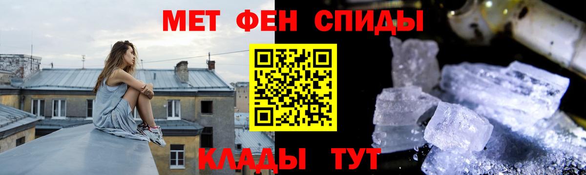 Метамфетамин Декстрометамфетамин 99.9% Биробиджан
