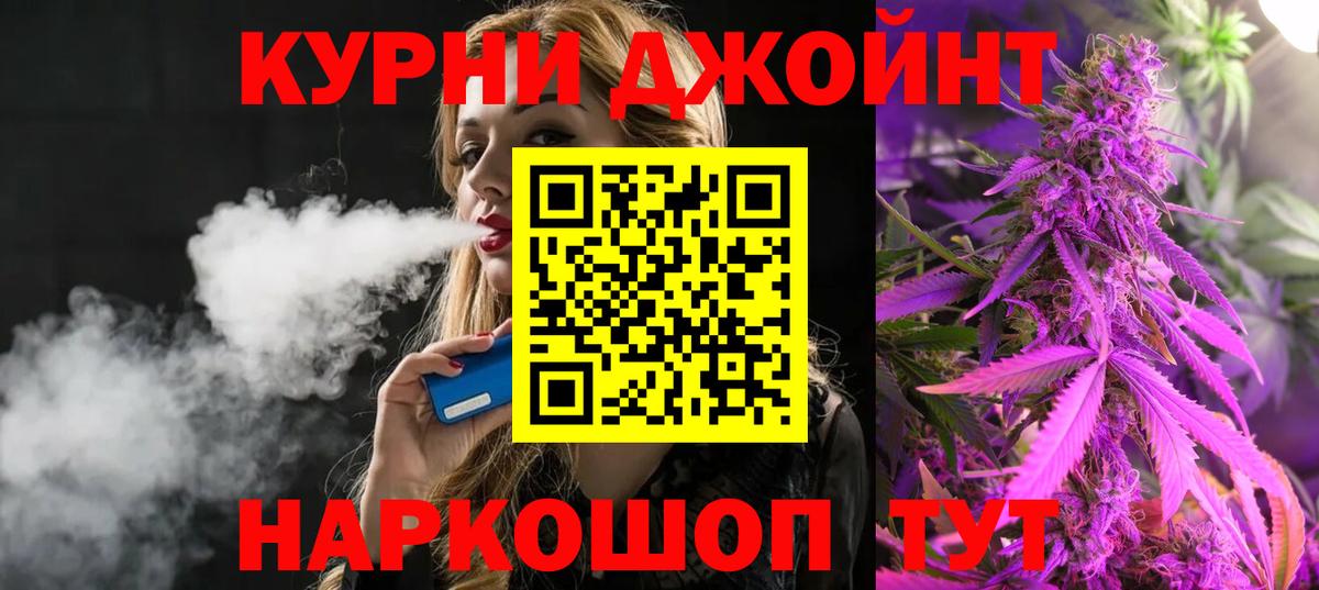 Конопля тримм Биробиджан